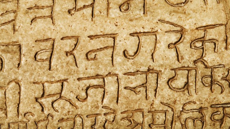 Sanskrt je jedním z 23 oficiálních jazyků Indie.