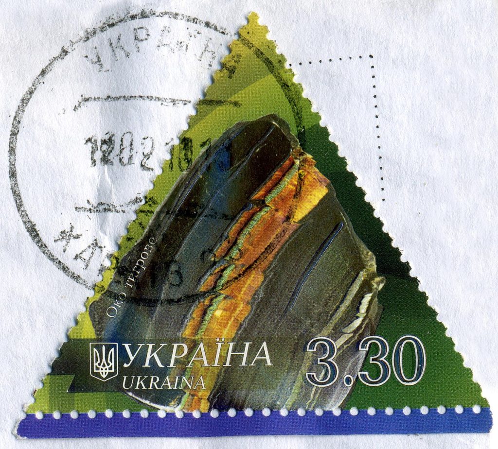 Tygří oko využila Ukrajina na své poštovní známce. Foto: Wikimedia Commons