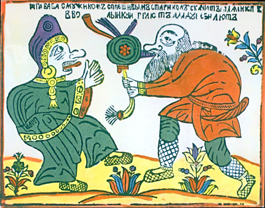 Baba Jaga se však uměla i veselit. Zdroj obrázku:  Unknown author, Public domain, via Wikimedia Commons