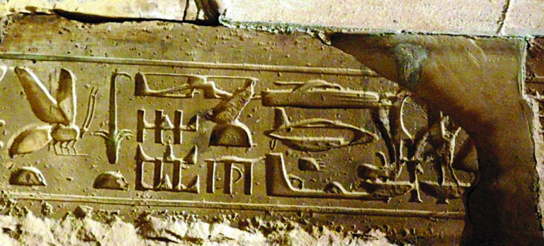 Hieroglyf z Abydosu