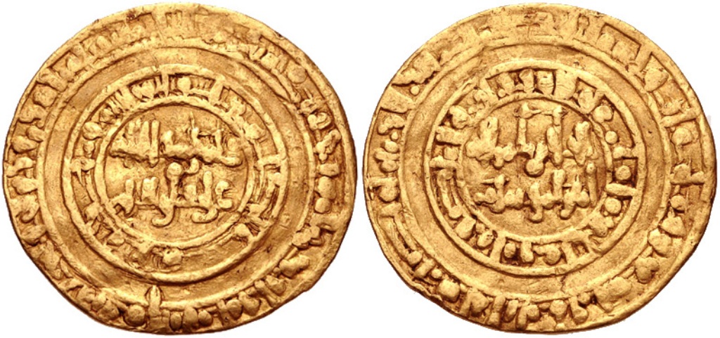 Mince z doby vlády Al-Hakima. Zdroj foto:  Classical Numismatic Group, Inc. http://www.cngcoins.com, CC BY-SA 2.5 , via Wikimedia Commons