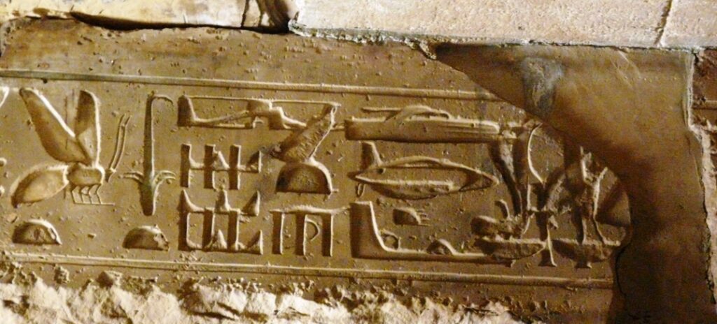 Kontroverzní hieroglyfy z Abydosu. FOTO: neznámý autor / Creative Commons / volné dílo 