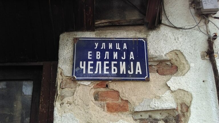 Jméno cestovatele nyní nese i jedna z ulic ve Skopje, hlavním městě Severní Makedonie. Zdroj foto: Resnjari, CC BY-SA 4.0 , via Wikimedia Commons