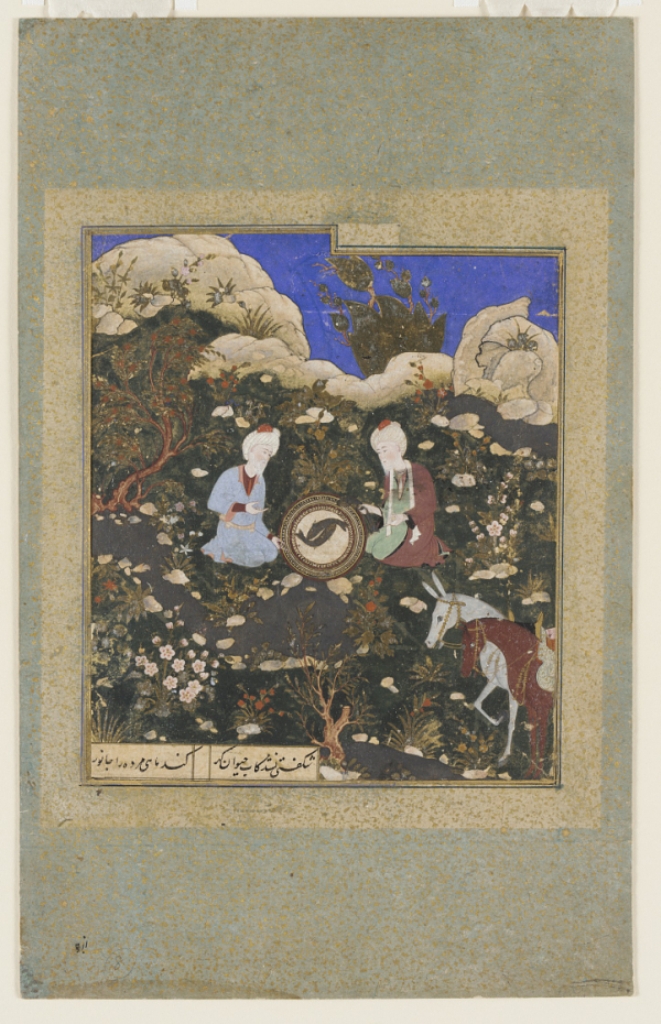 Fontána mládí jako motiv perské miniatury. Zdroj obrázku:  Unknown author, Public domain, via Wikimedia Commons