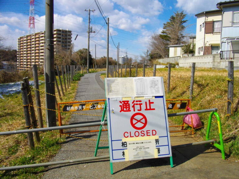 Oblast je kvůli radioaktivitě ještě dlouho poté uzavřena. FOTO: neznámý autor / Creative Commons / volné dílo