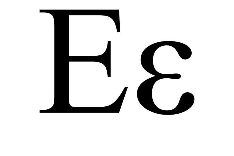 Epsilon je pro Řeky více, než jen pouhé písmeno jejich abecedy. Zdroj obrázku: Dcoetzee, F l a n k e r, Public domain, via Wikimedia Commons