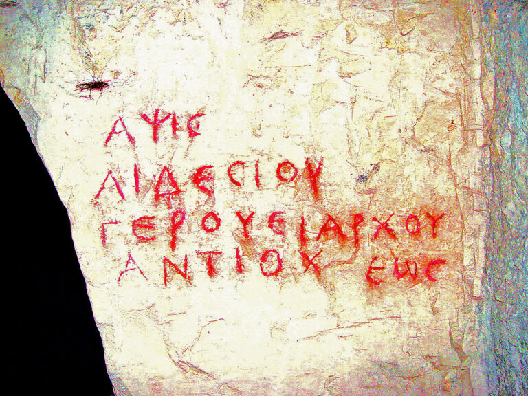 Nápis v tamních katakombách. Foto: Etan Tal/Creative commons/CC BY-SA 3.0