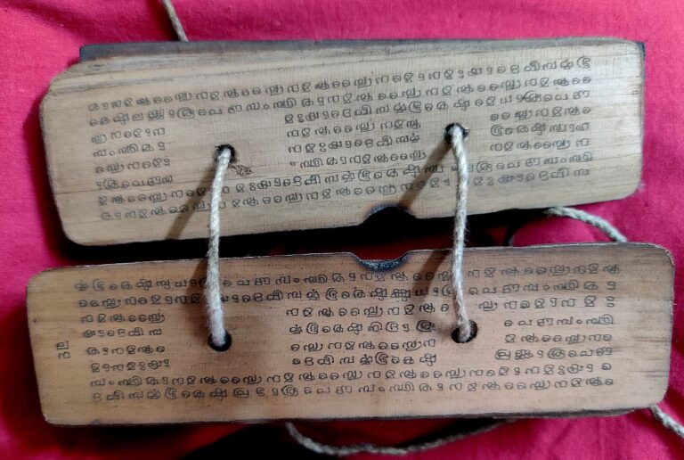 Manuskript palmových listů s daným 