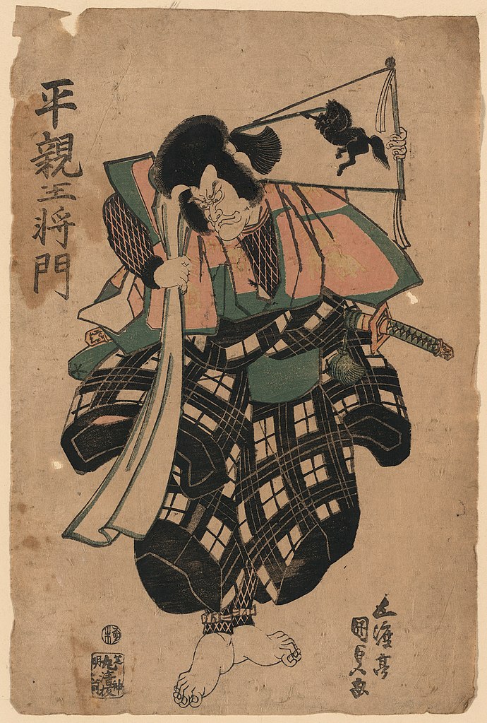 Masakado je uctíván, respektován, ale zejména obáván. Zdroj obrázku: Utagawa, Kunisada, 1786-1864, artist, Public domain, via Wikimedia Commons