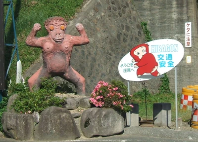 V Japonsku, zejména v prefektuře Hirošima, lidé věří, že je tvor mutantem vzniklým po výbuchu atomové bomby. Mohli by mít pravdu? Foto: Praying Mantis Man, Cryptid Wiki