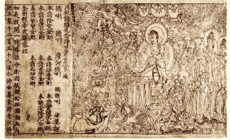 Diamantová sútra je zřejmě nejstarší ručně psanou knihou vůbec.